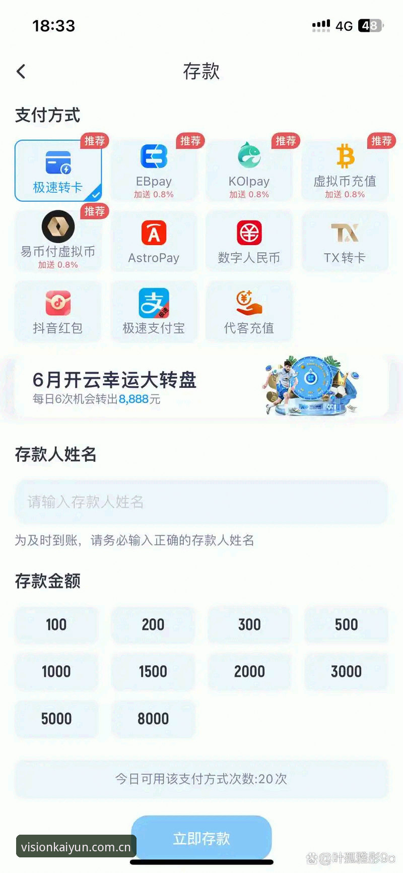 开云体育登录操作教程｜新版主页登录流程详解