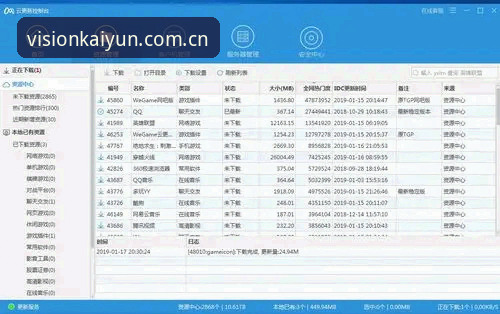 开云拼音guanfang主页更新安装失败？这份排查指南帮你省下2小时折腾