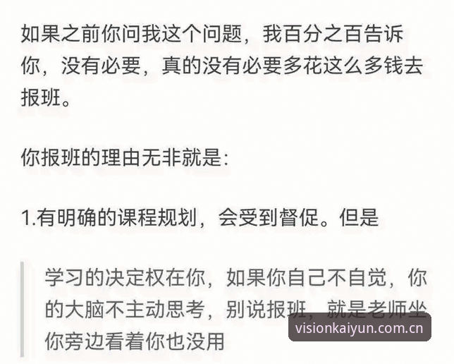 5个理由告诉你，为什么这次开云中文官方主页新版面貌值得多看一眼