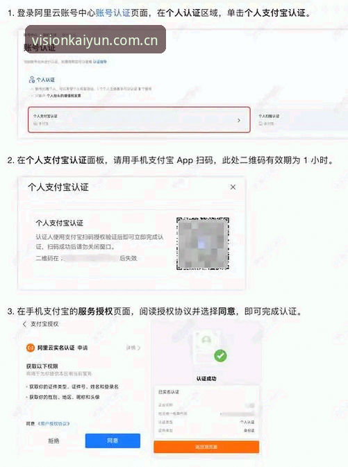 开云中文官方主页登录流程使用技巧 破解登录迷思:3个让开云中文官方主页登录流程更顺滑的使用技巧